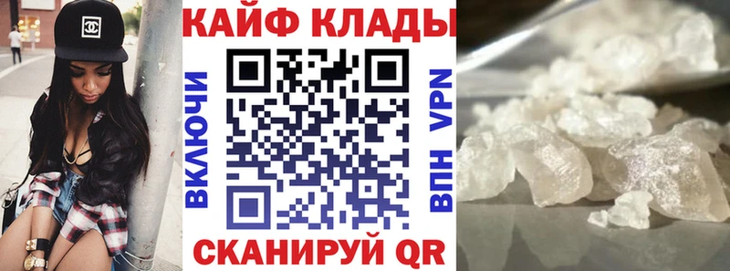 Купить наркотики цена Новопавловск Лсд 25  Мефедрон  КОКАИН  A PVP 