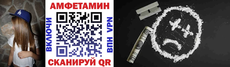 АМФЕТАМИН Premium  kraken как зайти  Новопавловск  закладка 