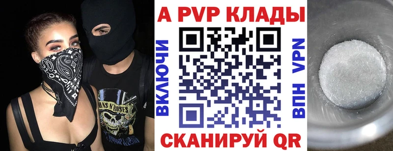 Alpha PVP мука  OMG зеркало  Новопавловск  купить наркотики сайты 