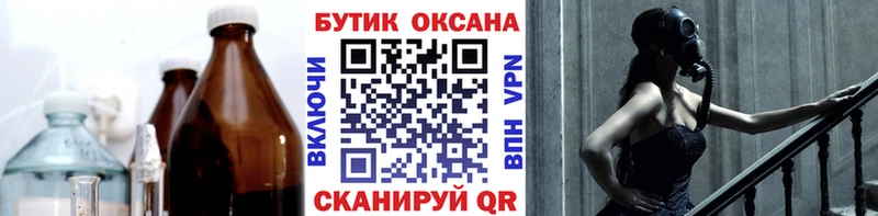 мориарти как зайти  mega ссылка  Новопавловск  БУТИРАТ Butirat 