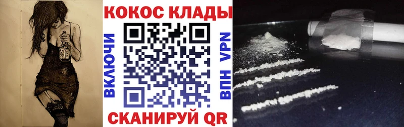COCAIN Колумбийский МЕГА как зайти Новопавловск