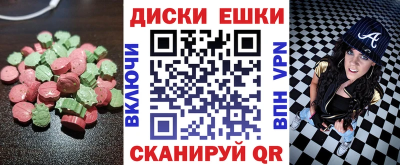 Экстази DUBAI  Новопавловск 
