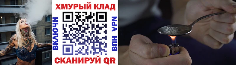 Героин Heroin  как найти наркотики  Новопавловск 