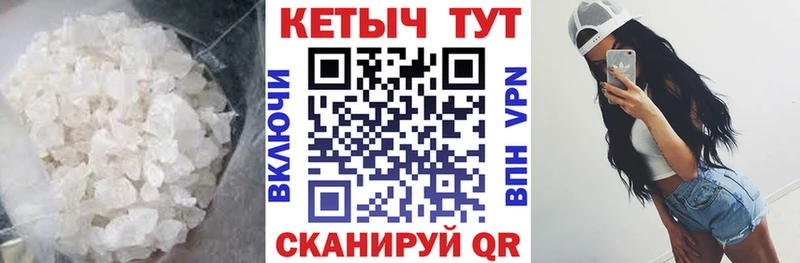 магазин наркотиков Новопавловск hydra как зайти площадка официальный сайт Кетамин VHQ