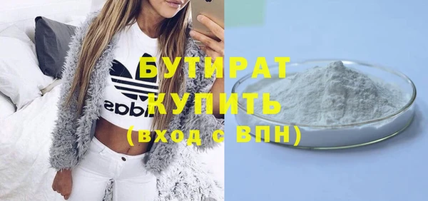 кокаин колумбия Богородск