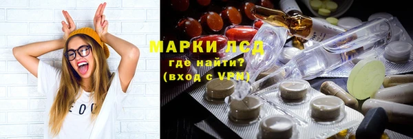 мефедрон мука Богданович