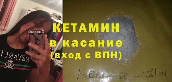 мефедрон мука Богданович