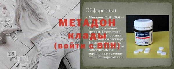 кокаин колумбия Богородск