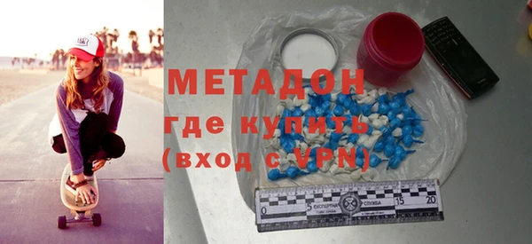 кокаин колумбия Богородск