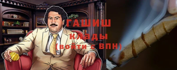 мефедрон мука Богданович