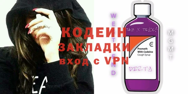 кокаин колумбия Богородск