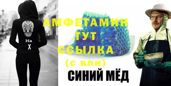 наркотики Богородицк