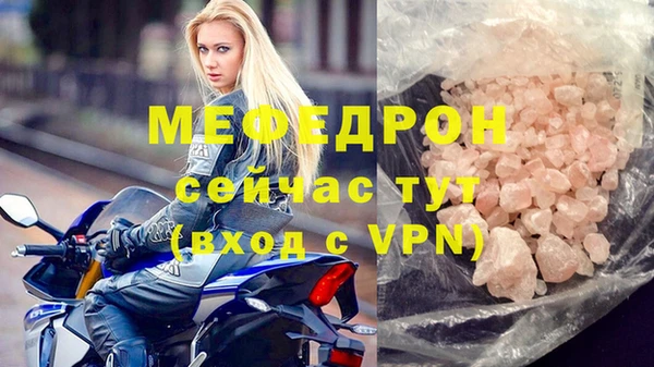наркотики Богородицк