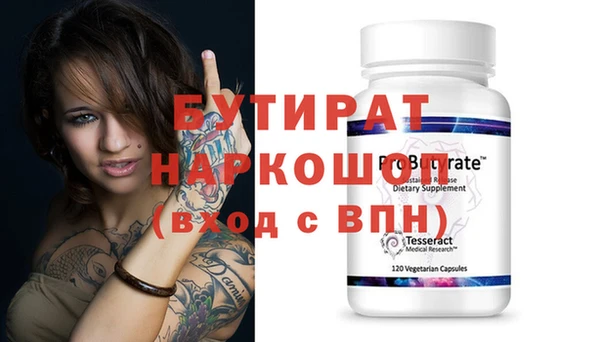 кокаин колумбия Богородск