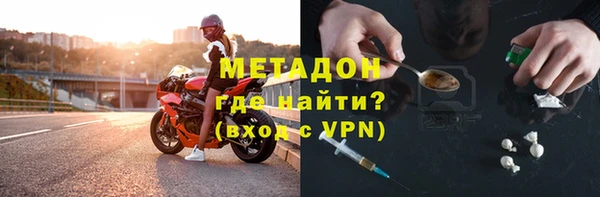 наркотики Богородицк