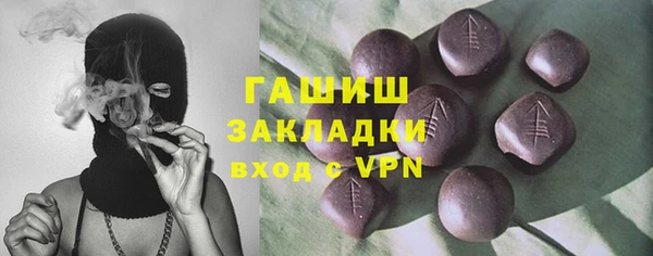 мефедрон мука Богданович