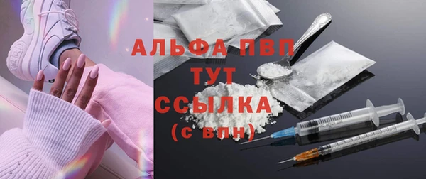 мефедрон мука Богданович