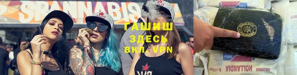 мефедрон мука Богданович