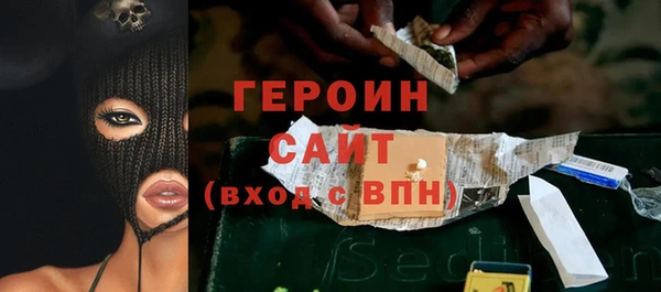 мефедрон мука Богданович