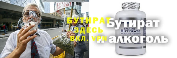 наркотики Богородицк