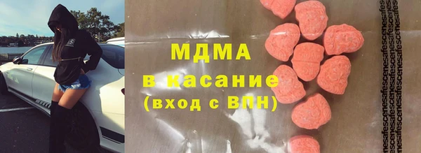 мефедрон мука Богданович