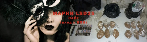 мефедрон мука Богданович