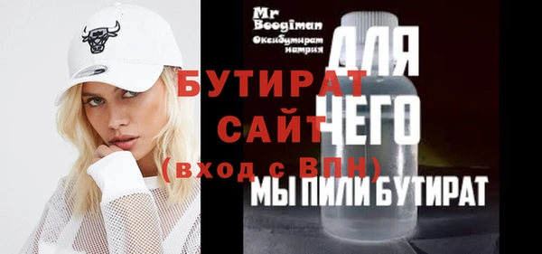 наркотики Богородицк