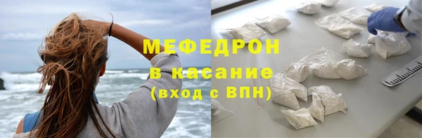 кокаин колумбия Богородск