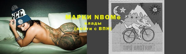 мефедрон мука Богданович
