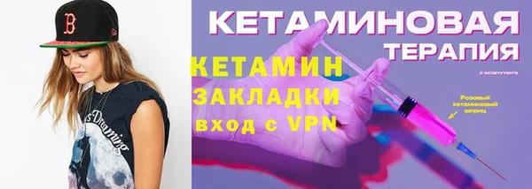 кокаин колумбия Богородск