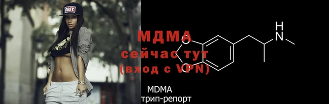 мефедрон мука Богданович