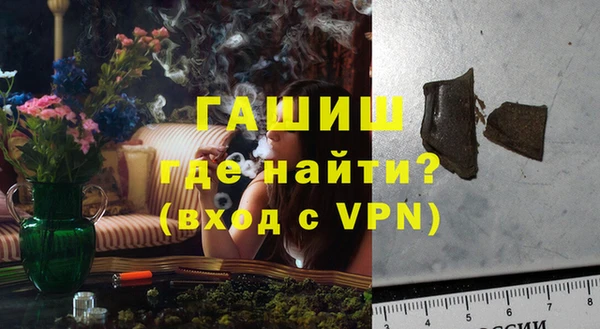 мефедрон мука Богданович