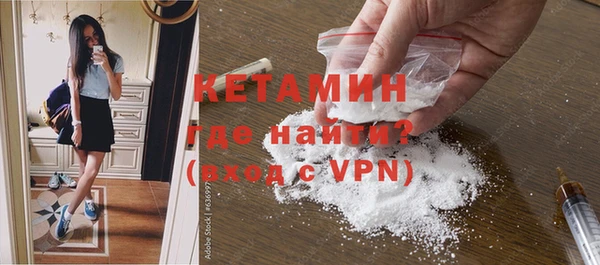 кокаин колумбия Богородск