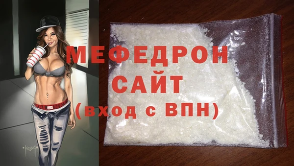 наркотики Богородицк
