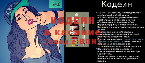 кокаин колумбия Богородск