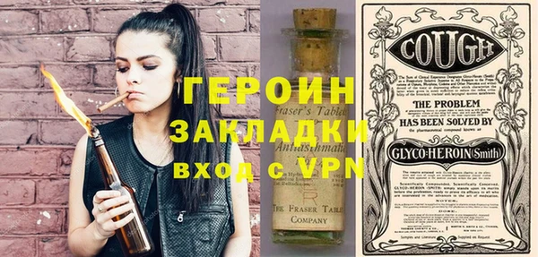 наркотики Богородицк