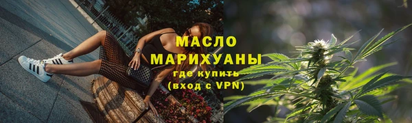 мефедрон мука Богданович