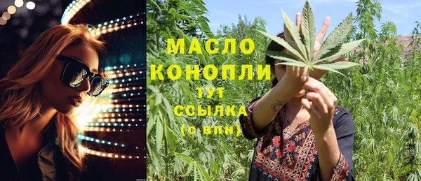 наркотики Богородицк