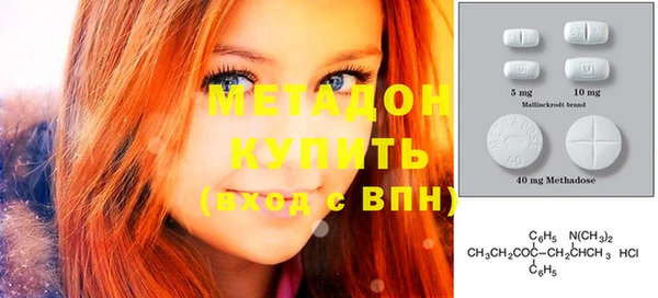 кокаин колумбия Богородск