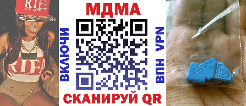 мориарти как зайти  наркотики  Новопавловск  МДМА кристаллы 