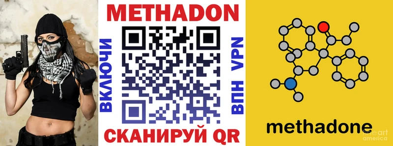 дарнет шоп  Новопавловск  МЕТАДОН кристалл 