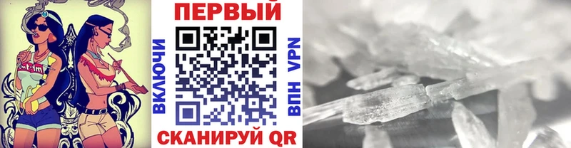 блэк спрут сайт  Новопавловск  Первитин витя 