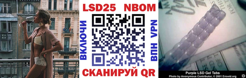 Марки NBOMe 1,5мг  Новопавловск 