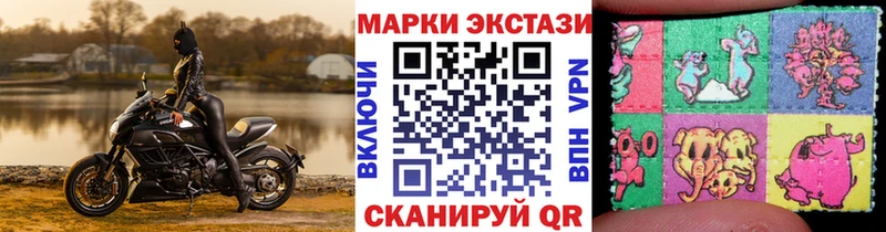 Марки 25I-NBOMe 1500мкг Новопавловск