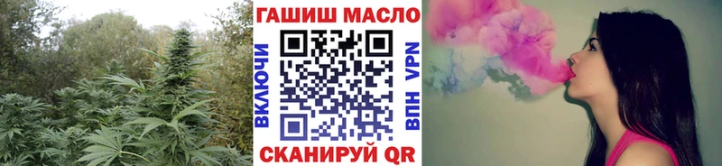 ТГК концентрат Новопавловск